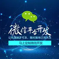 产品服务零佣金开发资源平台认证担保全程无忧

