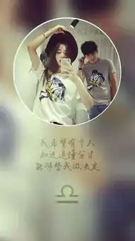 在哪能找到情侣头像啊
