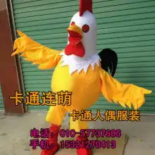 首页上海双喜行走卡通人偶服装厂销售部主营毛绒料布料卡通人偶

