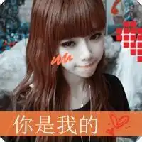 求情侣头像,一左一右的,最好真人的
