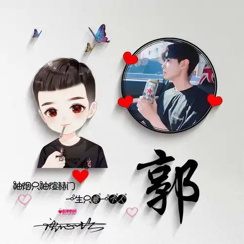 微信头像,姓氏头像,2022最新卡通可爱情侣签名头像,有你的吗

