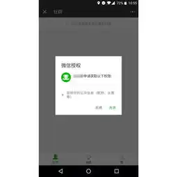 开发者注意了小程序获取用户数据方式更新,快去升级吧