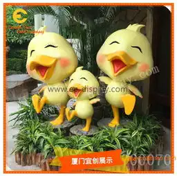 商场户外景观玻璃钢卡通鸭子道具定制,商场户外景观玻璃钢卡通鸭子道具定制生产厂家,商场户外景观玻璃钢卡通鸭子道具定制价格