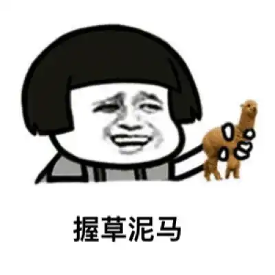 幽默笑话记得那年我很穷,穷的叮当响,喝水只能喝凉开水
