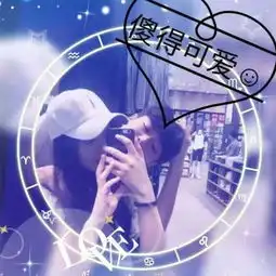 你的带字情头来了,请查收
