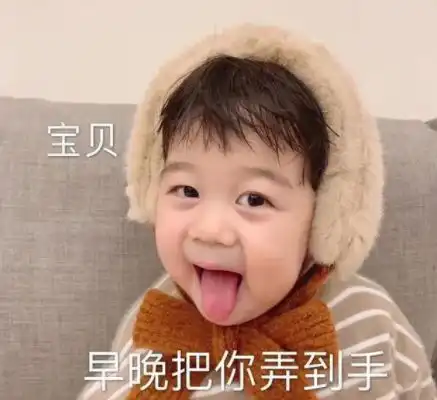 发抖音吸引粉丝的搞笑朋友圈笑死人的逗比抖音文案
