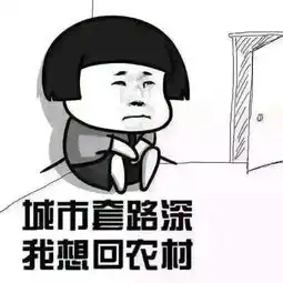 限高佛山人在农村建房注意了,私宅高度不得超15米
