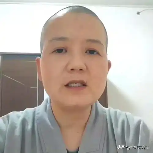 四川大法师发语音给尼姑说去车里去房间好不好尼姑已举报
