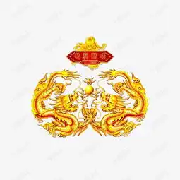 双龙戏珠素材图片免费下载高清装饰图案psd千库网图片编号3657029
