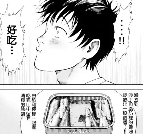 男主和黑帮大哥同居,被大哥养得白白胖胖