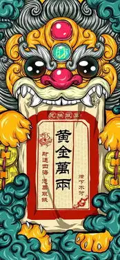 像我这么酷的人,不过情人节,只想暴富

