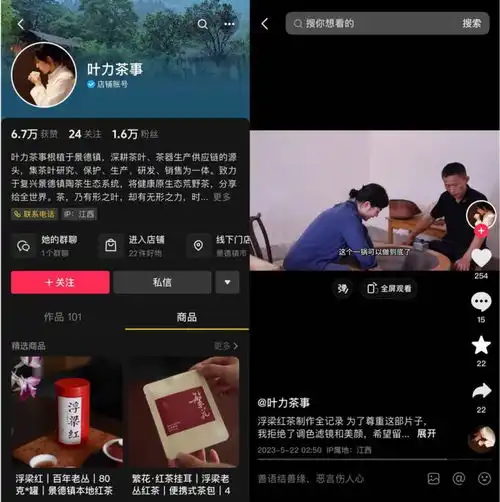 传统手艺人在直播间乘风破浪,抖音电商助非遗技艺绽放新光彩
