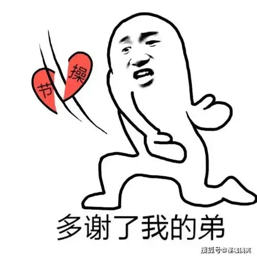 幽默笑话功夫不负有心人,我终于找到了女朋友
