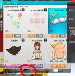 卖飞车号8月2日在线已完成,120级永久黑夜传说,飞虎王130元淘宝交易,安全无证小号无qq好友扣扣0级没想谈q1178423669身带6000多点卷等等下面部分图可以远程看好号
