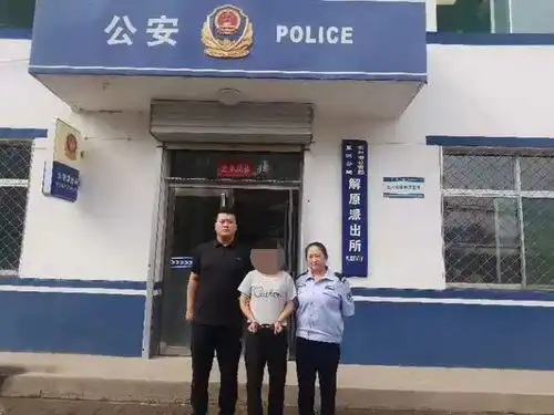 12名在逃人员在忻州全部落网
