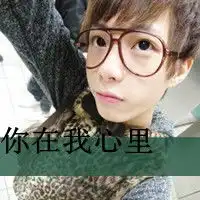 情侣头像大全2014最新版的
