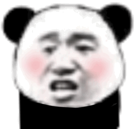 20200614今日份表情包
