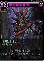 dnf广东3区落日鹰眼终极神器能卖多少啊rmb及yxb都说下
