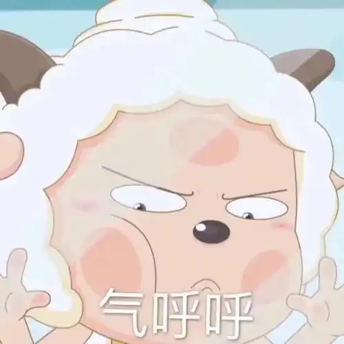 懒羊羊表情包张无忌表情包
