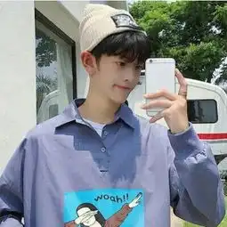 手机控男头
