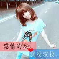 谁能帮我做一对属于我和我男朋友的情侣头像我叫陈璐琴,男朋友叫朱浩,看着好看点的图片不要闪图谢谢啦
