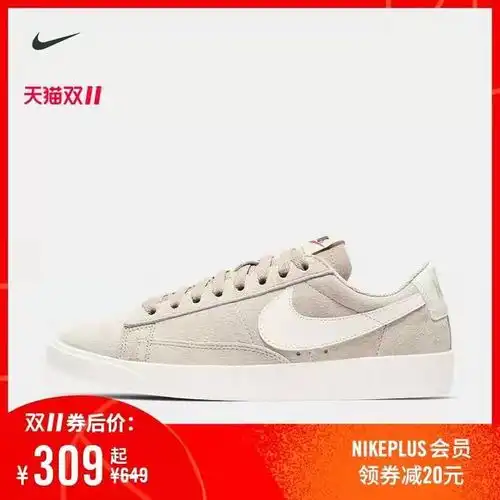 耐克有哪些适合女孩子的好看不贵的鞋子