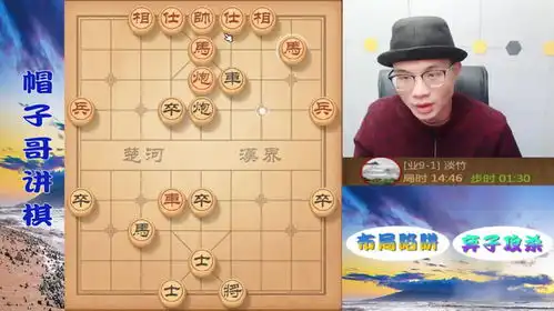 憋屈十足的一盘棋,帽子哥精彩弃子控局,红方全局动弹不得
