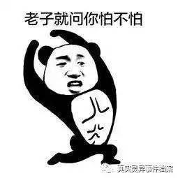 民间灵异事件系列故事
