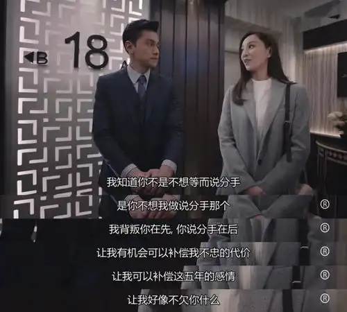 法证先锋4感情戏多过案情,拆散两对情侣,绿茶和前男友太膈应