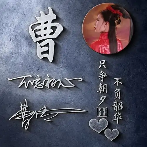 九月精选烫金大气名字头像,艺术签名头像,你留言我设计
