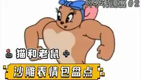 和恶菲游玩的一局,这样就能看出我对他的喜爱

