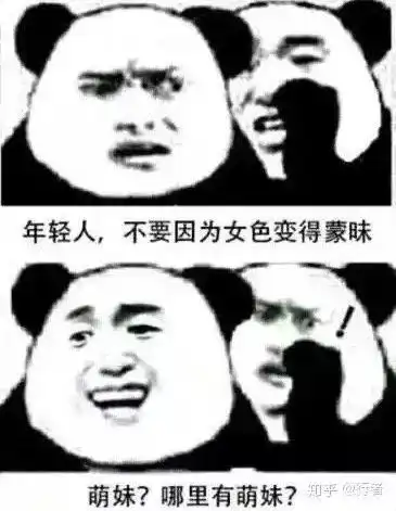 江门男女比例出炉慌了一逼终于知道为什么单身

