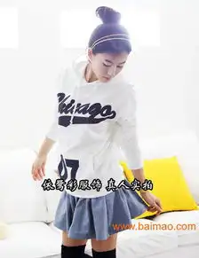 秋冬装时尚女装热销情侣装批发西安流行时尚情侣卫衣,秋冬装时尚女装热销情侣装批发西安流行时尚情侣卫衣生产厂家,秋冬装时尚女装热销情侣装批发西安流行时尚情侣卫衣价格
