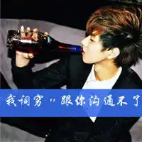 方言丨陕西娃小时候的共同回忆
