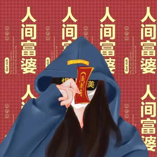 抖音热门情侣头像164,新年新对象
