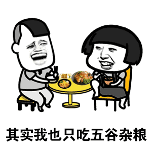 搞笑段子生物课细胞的讲解,转到了斗地主,这位同学是被斗地主洗脑了吧

