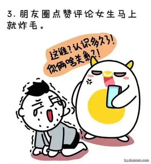 有个占有欲强的女朋友的9种体验,你试过了吗
