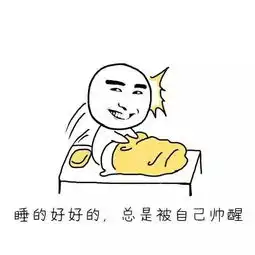 搞笑表情包我农村来的,希望大家不要向我使套路