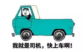 亚洲飞人助力斯柯达优惠享不停
