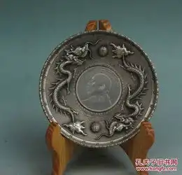 古玩杂项收藏民国八年白铜盘镶银元小碟子铜盘子招财进宝双龙戏珠
