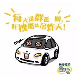 没有这套表情包你拿什么和我fighting!
