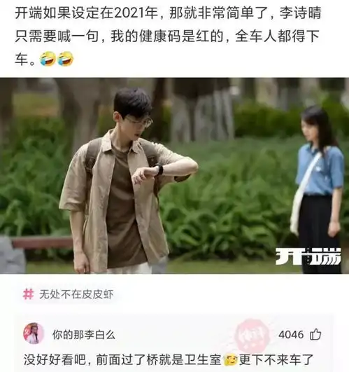 轻松一刻这件衣服似乎不保暖,但实在太好看了秃头施主情侣网易订阅
