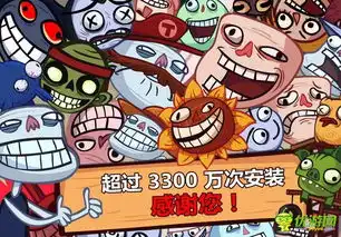 史上最恶搞小游戏2930关怎么过
