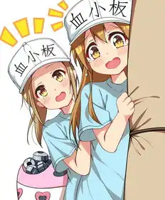 pixiv日榜总榜20180717血小板的图屠版的开始33图
