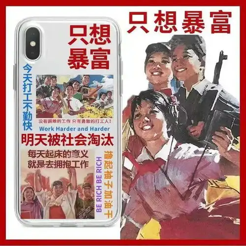 换上最火的金钱豹头像,我就能一夜暴富
