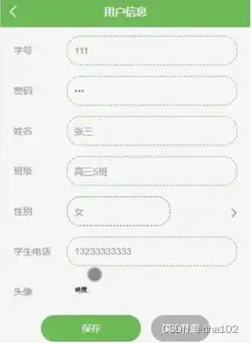 php计算机毕业设计开放实验室系统小程序程序lw
