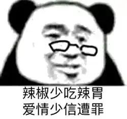 可喜可贺可喜可贺表情包我说自己菜大佬说自己菜表情包图片下载乐游网游戏下载
