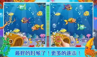 现货的差异海洋v1.0.0下载最新版攻略安卓版九游就要你好玩
