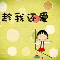 带文字的卡通情侣头像一左一右图片,爱情天长地久
