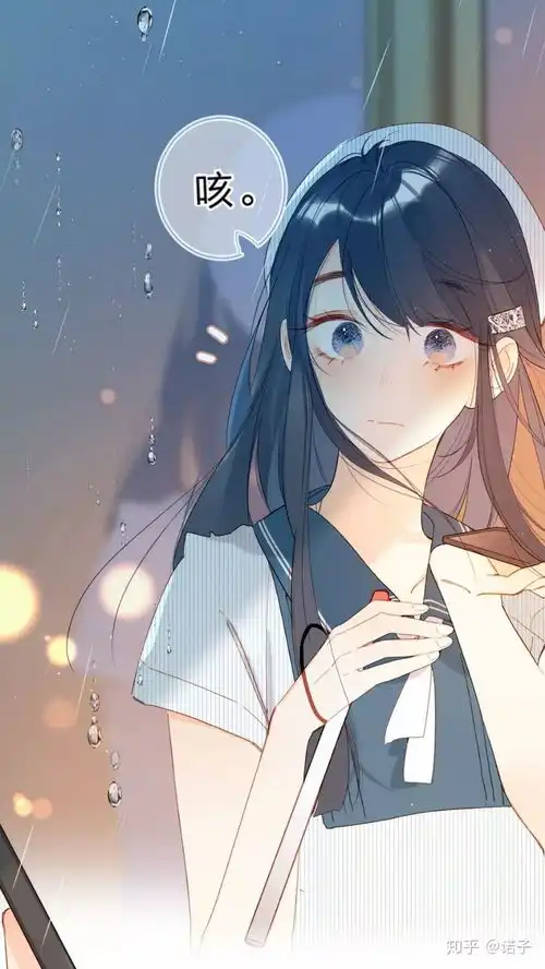如何看待快看漫画上的别哭
